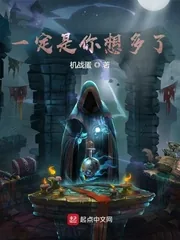 《一定是你想多了》小说封面