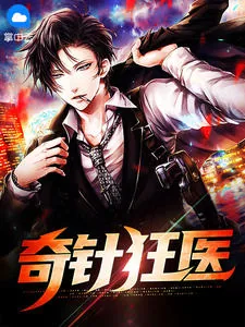 《林望杨悦》小说封面